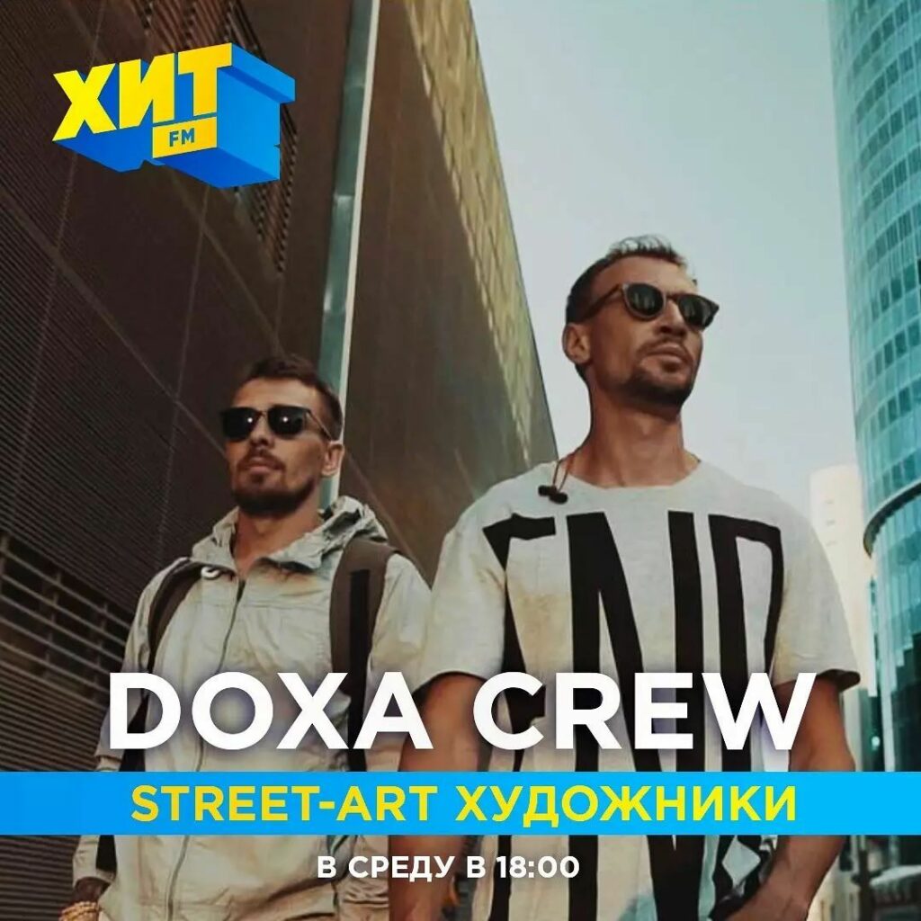 Doxa Crew