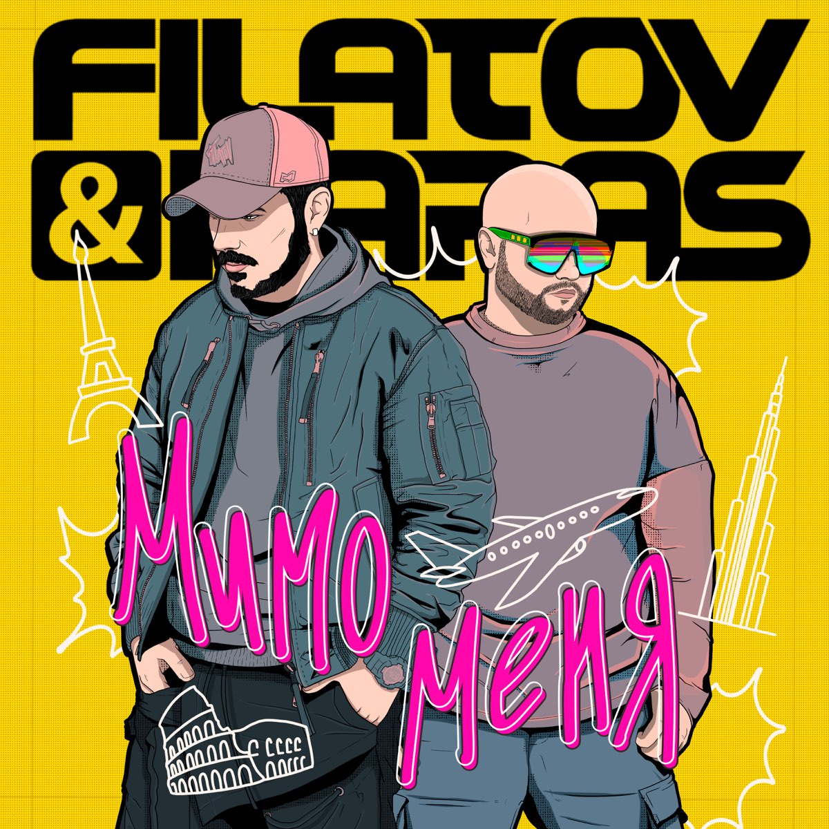 Архивы Filatov & Karas - Радио ХИТ FM Кыргызстан